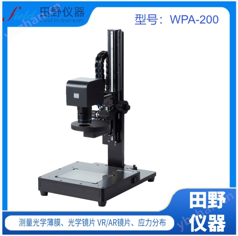 一键测量VR/AR塑胶镜片应力分布、二维图