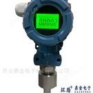 壓力變送器  防爆外形