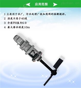 板框式攪拌機(jī)-南京碧海環(huán)保