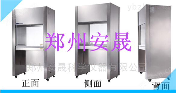 光學(xué)鏡頭制作超凈工作臺-空氣凈化
