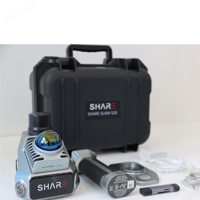 賽爾 SHARE SLAM S20 實景三維激光掃描儀