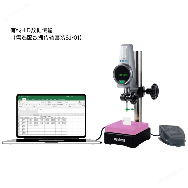 QilliTech青量100mm/1μm数字高度计