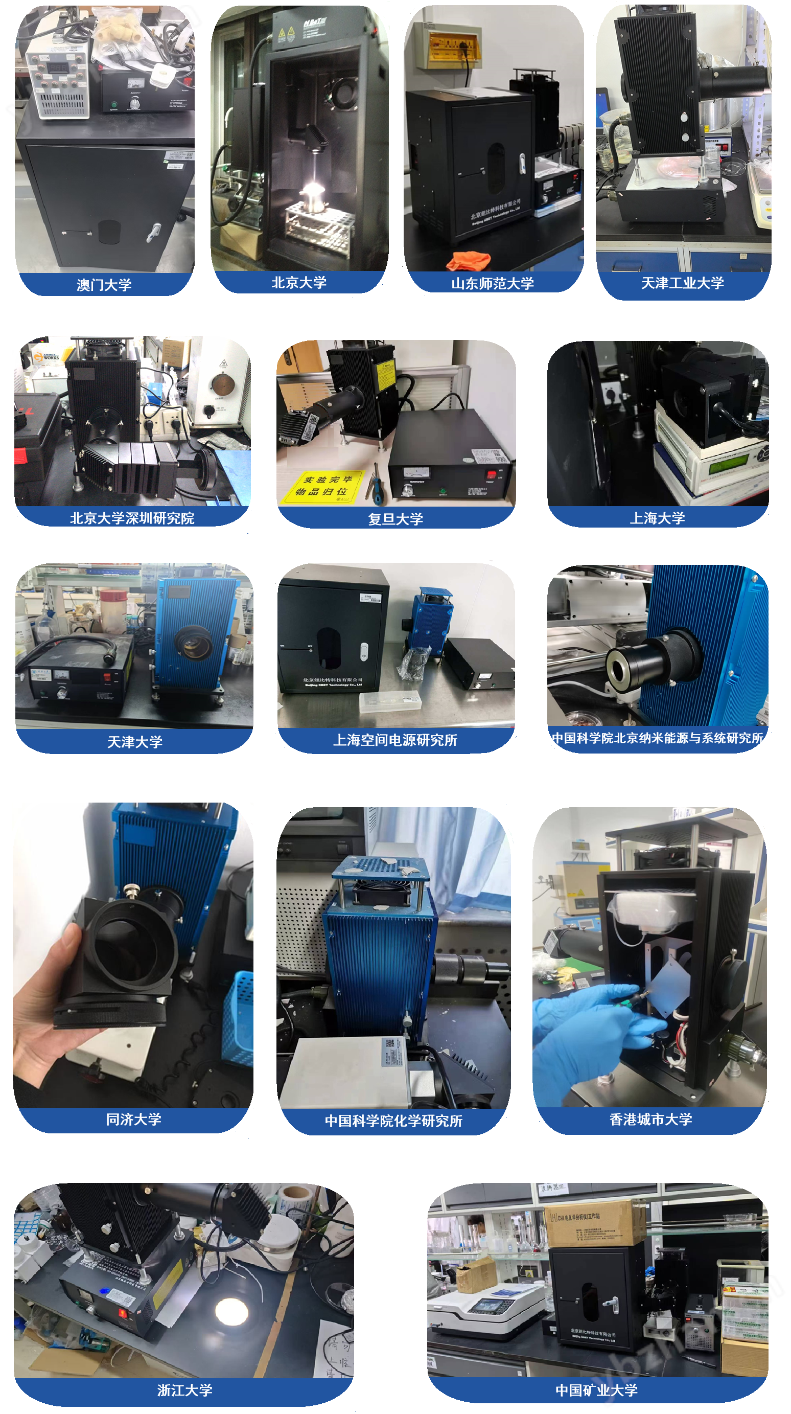 双光路太阳光模拟器氙灯光源