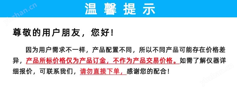 玻璃瓶抗冲击强度试验机