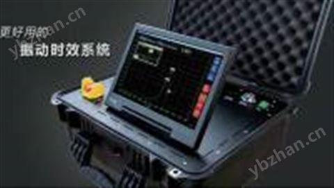 馳奧VSR-800AI型頻譜諧波消除應(yīng)力系統(tǒng)