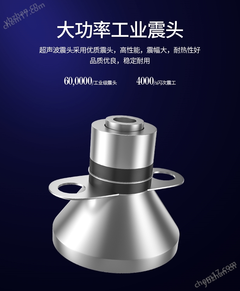 超声波水浴恒温振荡器