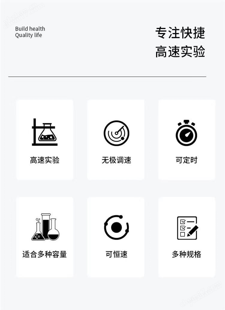 大容量回旋式振荡器