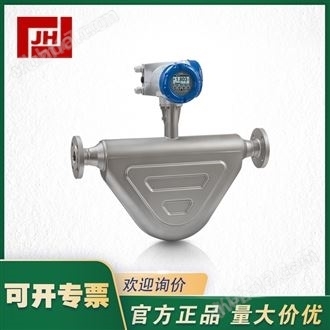KROHNE科隆質(zhì)量流量計(jì)OPTIMASS 6400