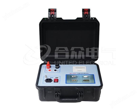 回路電阻測試儀 HLY-301C 接觸電阻測試儀