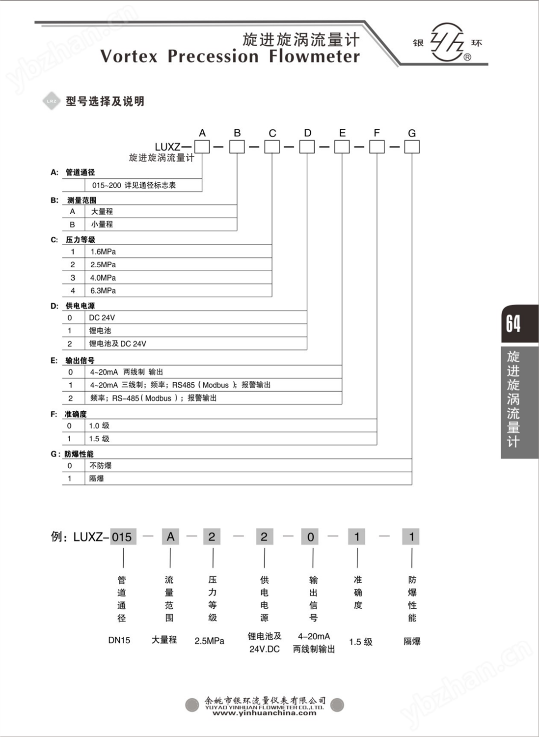 2021綜合樣本。。_80.png