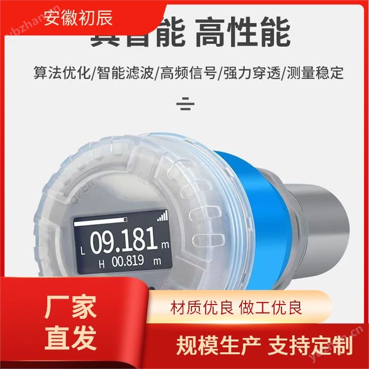 Explosion proof ultrasonic level gauge non-contact liquid level detection