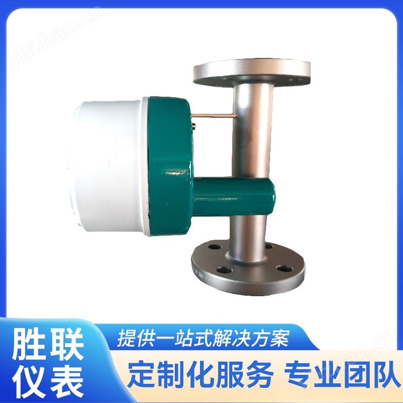 不锈钢法兰连接金属管浮子流量计 显示清晰直观 售后完善