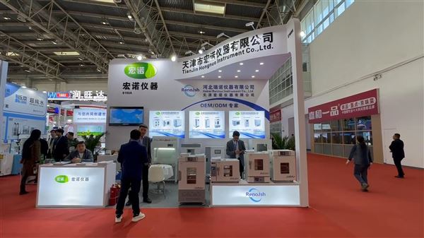 天津宏諾科儀展展位現(xiàn)場實錄