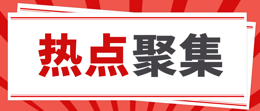 中科院物理所重磅突破：安时级钠电池彻底阻断热失控
