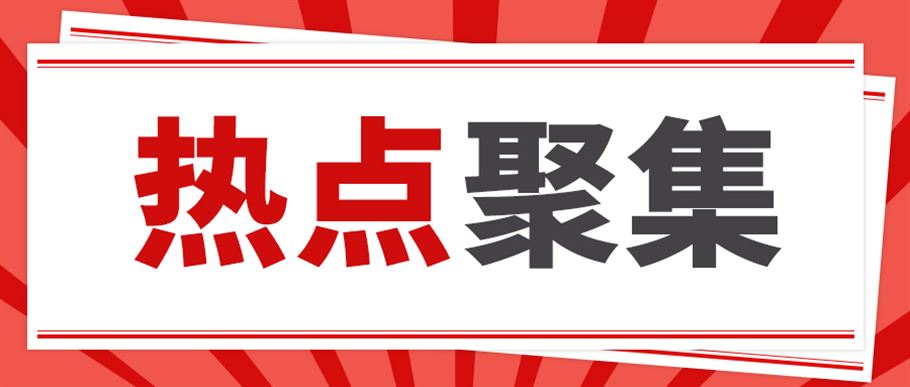 中科院物理所重磅突破：安時(shí)級(jí)鈉電池徹底阻斷熱失控