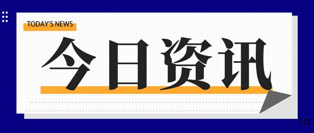 上市后漲幅驚人 聯(lián)訊儀器短暫取代茅臺成A股股王