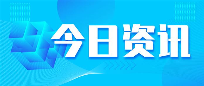 1600亿国债引爆阀门市场！6月招标狂飙，国产替代杀入深水区