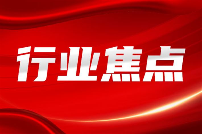冷暖分明??一张表看懂仪器仪表上市公司半年报