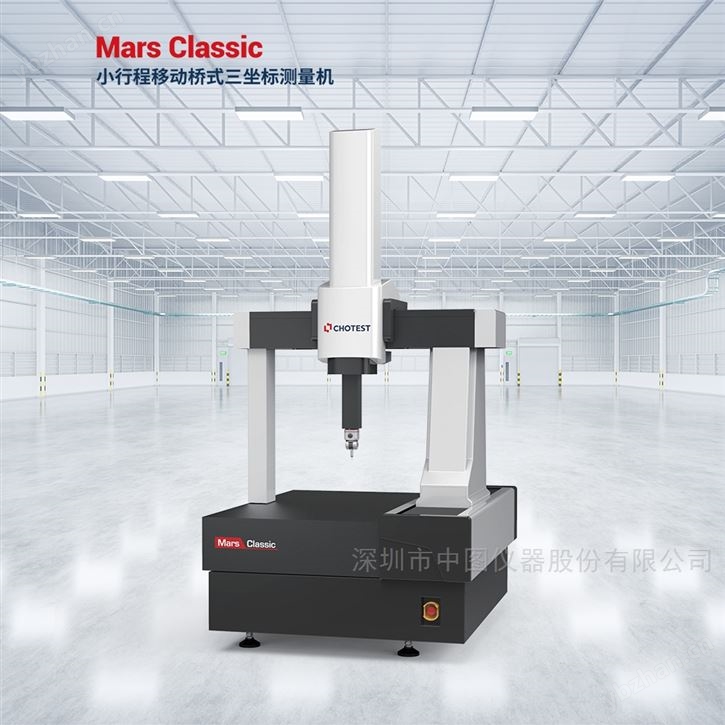 微米級高精度三坐標測量機