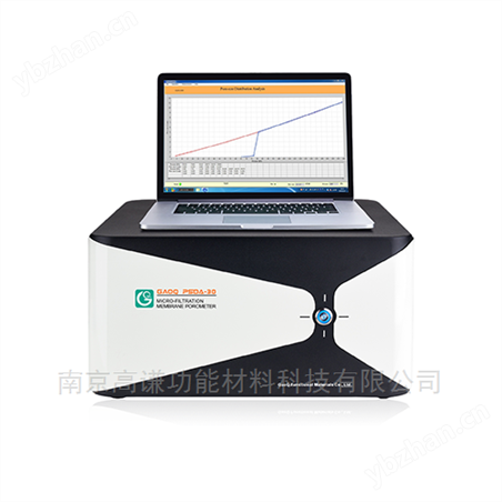 膜材料孔徑分析儀