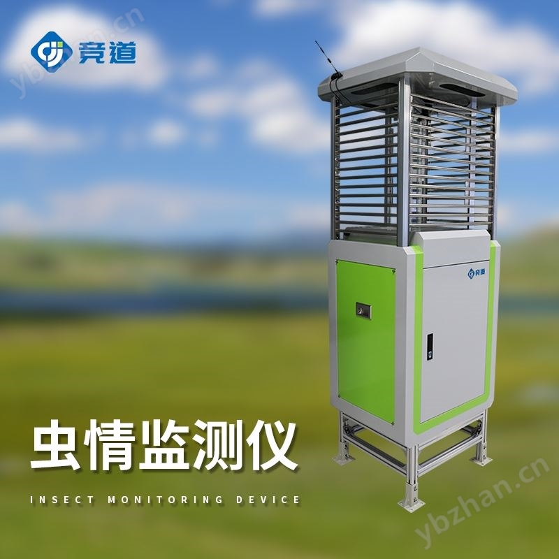 害蟲遠程實時監(jiān)測系統(tǒng)