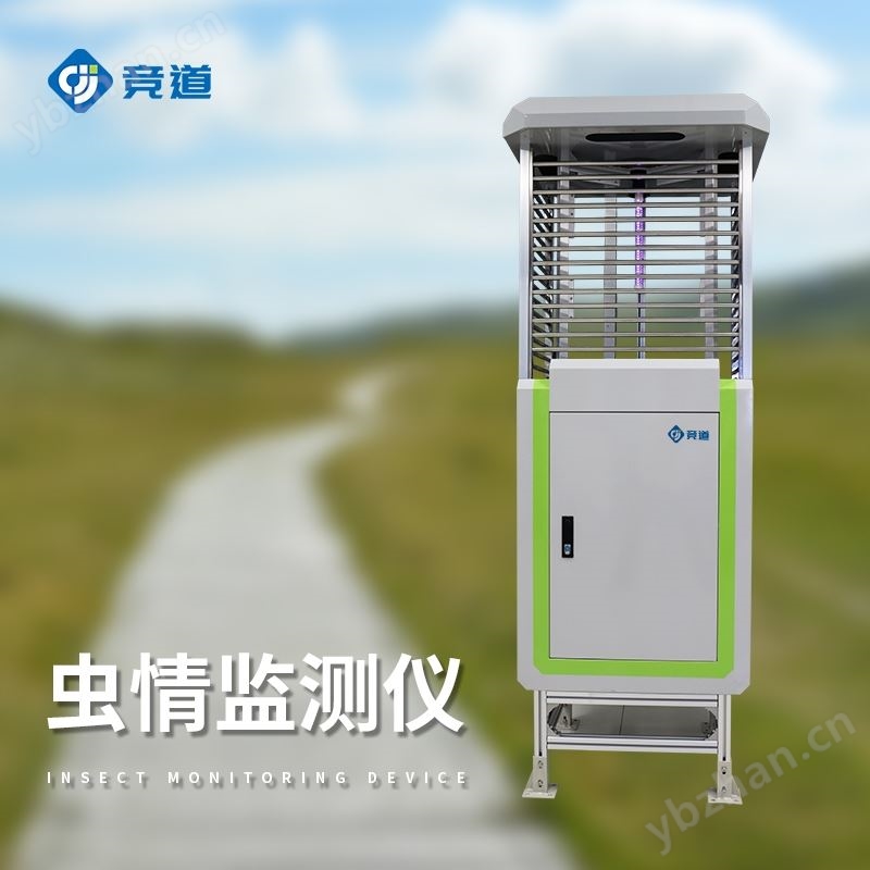 害蟲遠程實時監(jiān)測系統(tǒng)