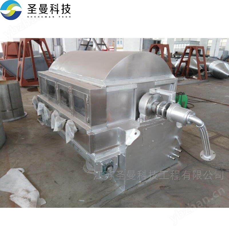 卧式真空刮刀干燥机