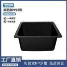 PP實(shí)驗(yàn)室水槽水盆柜耐酸堿耐腐蝕實(shí)驗(yàn)臺(tái)水斗