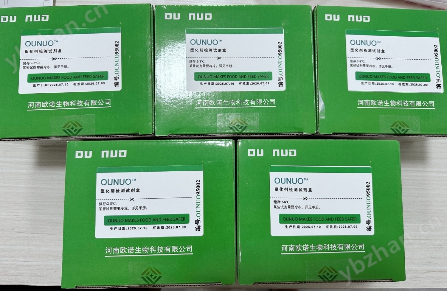 塑化剂DBP ELISA检测试剂盒