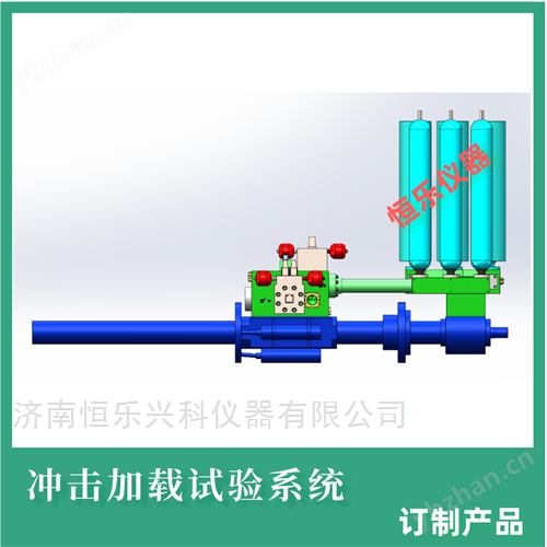 冲击力学反力墙试验装置