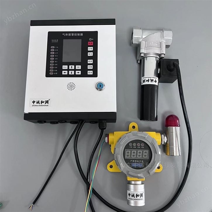 在线监控天然气浓度超标报警器可切断电磁阀