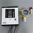 工业溶剂油气体浓度报警器