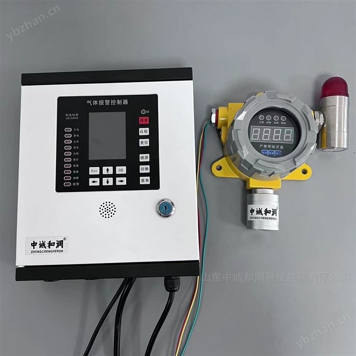 工业溶剂油气体浓度报警器