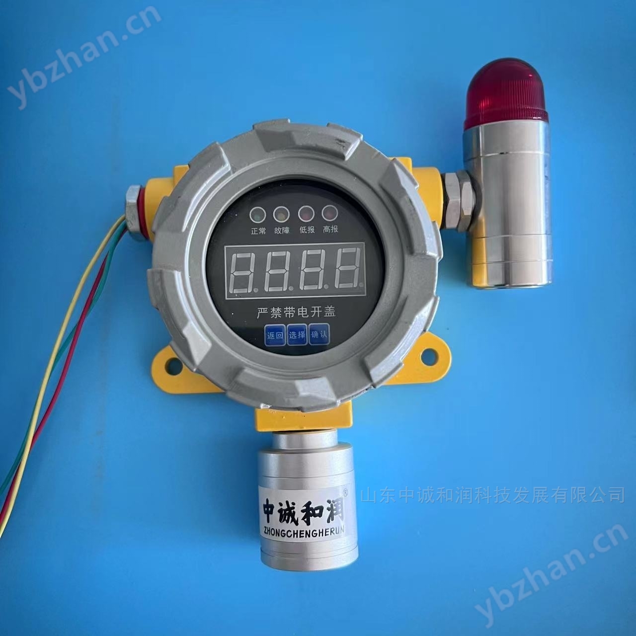 485模块氢气气体浓度报警器