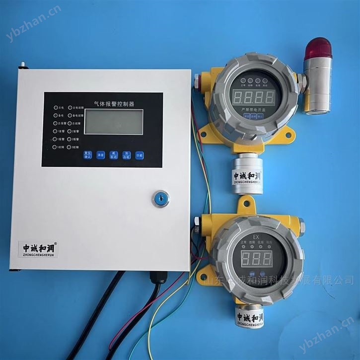 無線傳、輸甲醇氣體泄露報警器