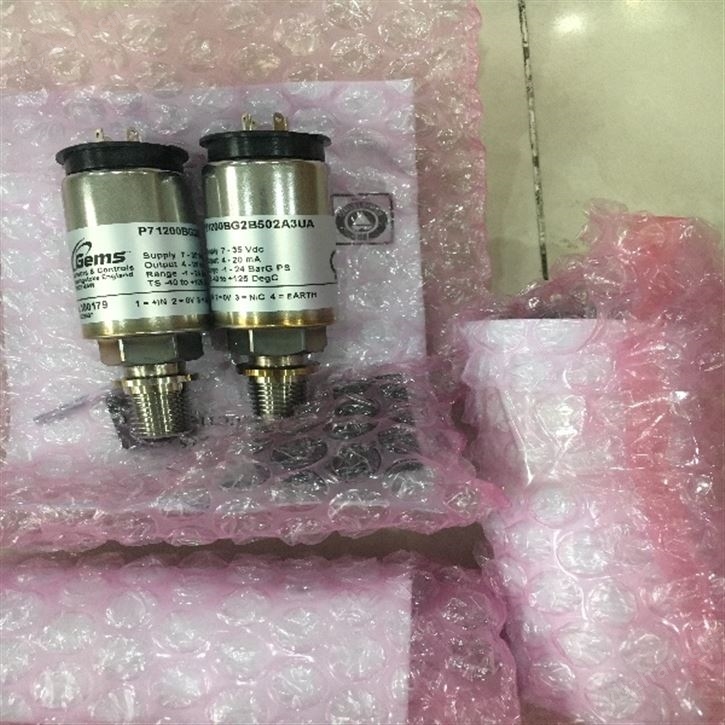 GEMS直动电磁阀，年底冲