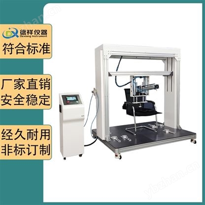 椅座椅背联合测试仪 符合 BIFMA 国际标准