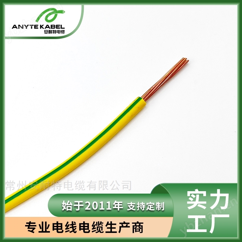 欧标CE认证H05Z1-R多股绞合低烟无卤电子线