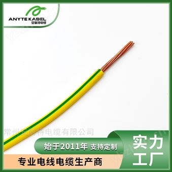 欧标CE认证H05Z1-R多股绞合低烟无卤电子线