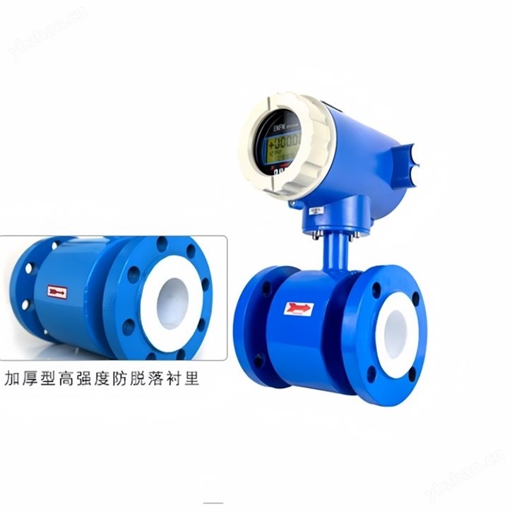 DN80测硫酸溶液流量计