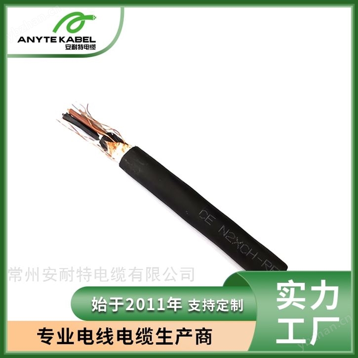 德國標準TUV/CE認證低煙無鹵屏蔽電纜