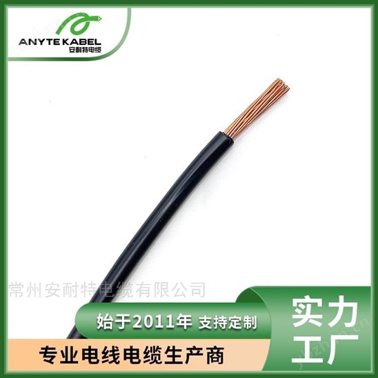 欧标CE认证H07V2-K耐温90度超柔连接线