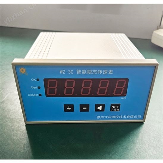智能轉速監測儀WZ-3C