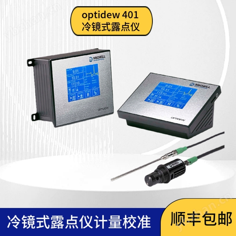 Optidew侵ʽ¶
