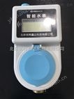 河北直讀式遠(yuǎn)傳水表 遠(yuǎn)程抄表水表 脈沖直讀遠(yuǎn)傳水表