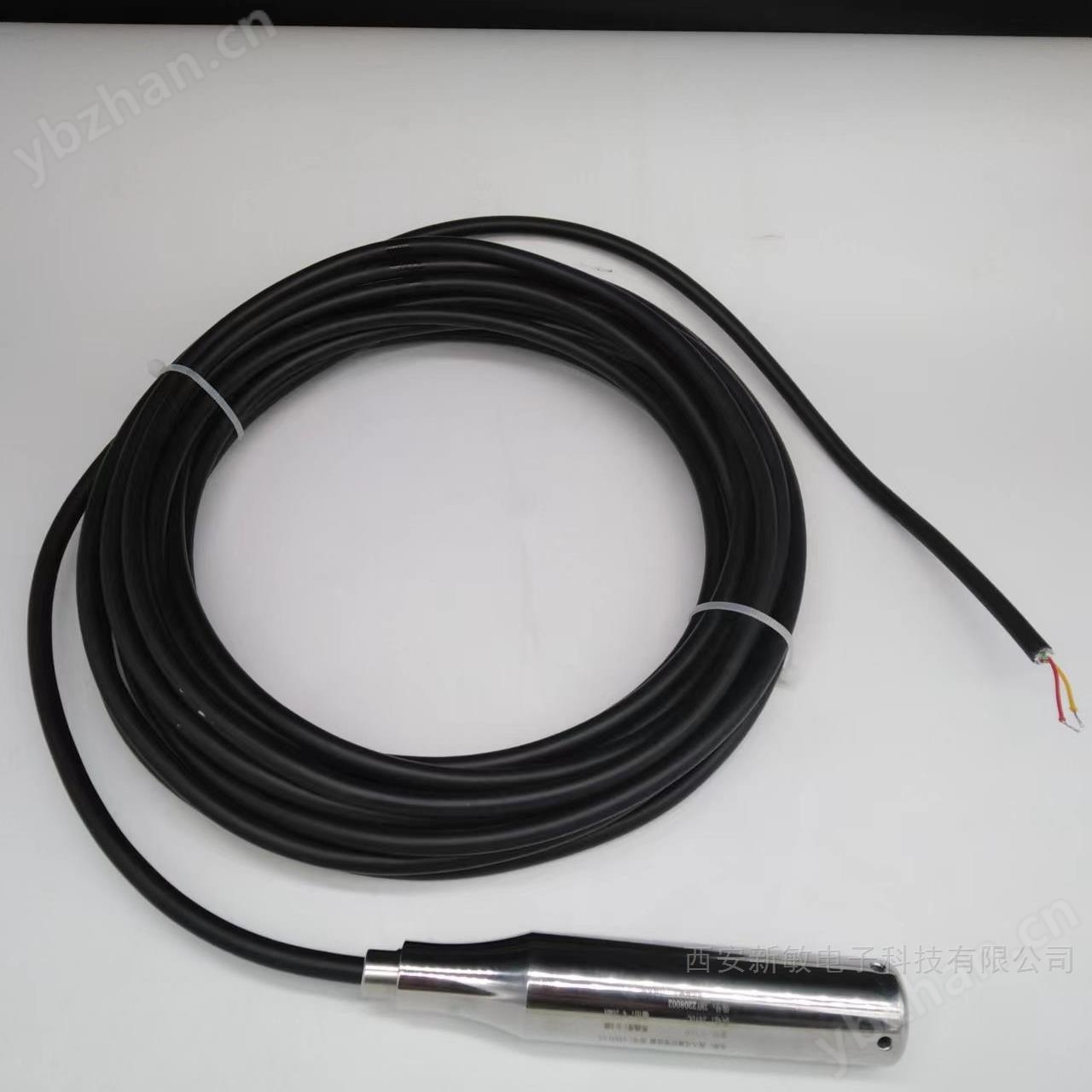 投入式液位液位计（厂价定制）