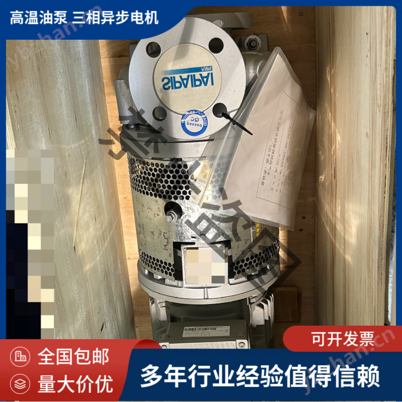 ����Ʒ�Ƹ����ͱ� 3000W �͸�ʴ �ܺĵ�