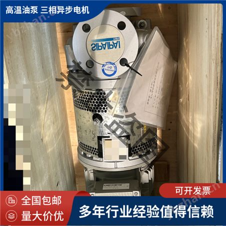 ����Ʒ�Ƹ����ͱ� 3000W �͸�ʴ �ܺĵ�