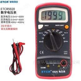銥泰數(shù)字電壓表