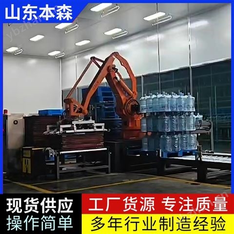 桶裝水碼垛全自動垛碼機